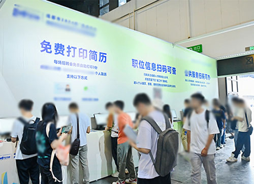 漳县人才招聘会